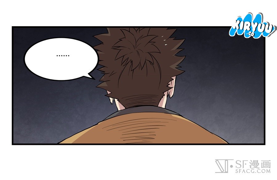 Martial King’s Retired Life Chapter 18 Gambar 58